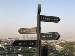 -顽啤熊·酒客酒馆(苏城夜景必选店)