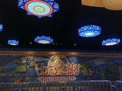 -南宁方特东盟神画