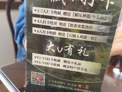 -木子山庄·安徽省老字号·中国炖锅宴