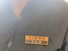 -上海精菜馆(虎踞关店)