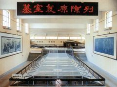 -北京大葆台遗址博物馆