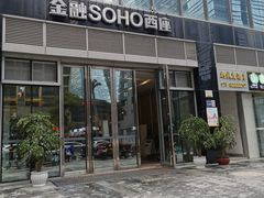 -GOOD好事咖啡(会展城店)