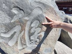 -香山公园