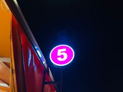 门面-沈家门海鲜夜排档(东港店)