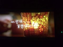 -CGV影城(黄河道ScreenX店)