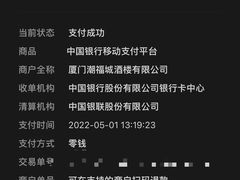 -潮福城大酒楼·潮味粤品·港式点心(湖滨北路店)