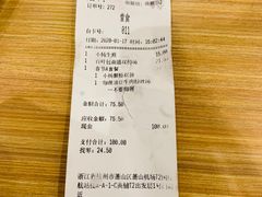 -小杨生煎(萧山机场店)