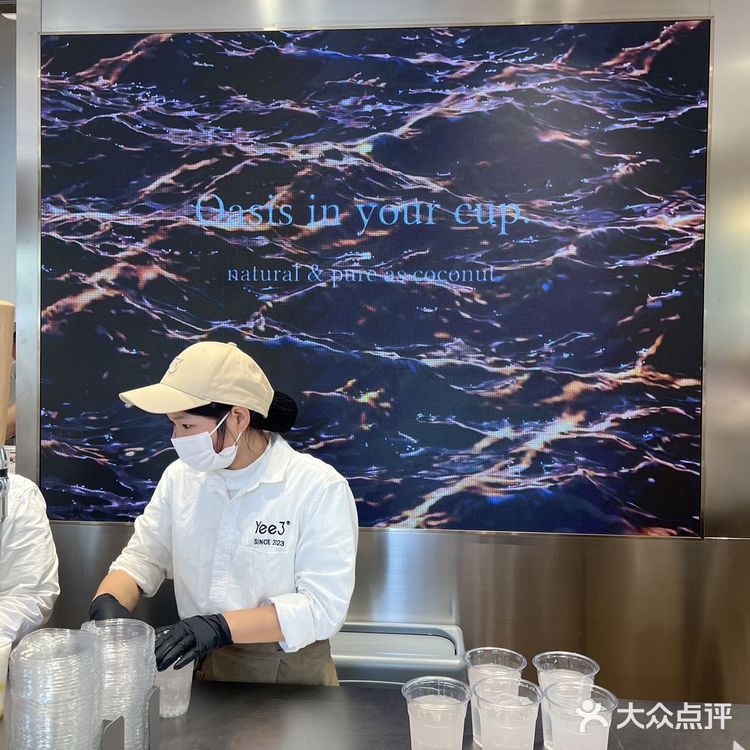 Yee3已经nextlevel了茶里茶气No.1