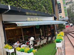 -龙治汉堡(中华城店)