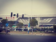 -黄山北站