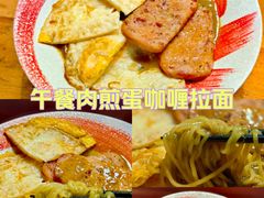 -原志优秀食材·匠心料理·海胆主题(金亿广场店)
