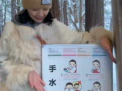 -北海道神宫