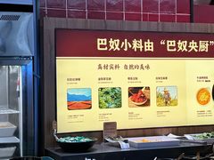 -巴奴毛肚火锅(六天地店)
