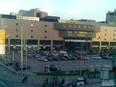 -燕莎友谊商城(亮马桥店)