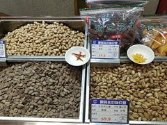 -琦王花生(南浦大桥沃尔玛店)