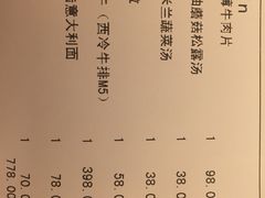 菜单-La Sauce法意餐厅