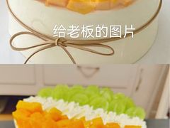-甜觅倾糖