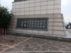 -河口景区