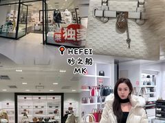 -砂之船奥特莱斯(合肥店)