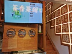 -霸王茶姬(五一路店)
