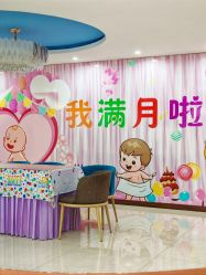 点击看大图 -国际月月生母婴月子中心(旗舰店)