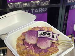 -喜乐村芋泥脑袋家族(三里屯店)