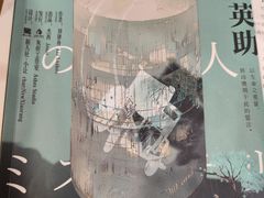 -剧狐剧本杀·月球探案馆(人民广场1号店)