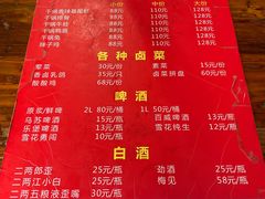 -三哥田螺(北书院街店)