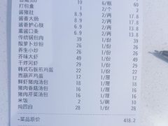 -冷大厨灌汤包