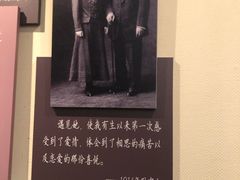 -上海孙中山故居纪念馆