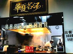 -马德元纯汤牛肉面(太奥广场店)