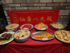-桃源人家(东门店)