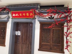 -新奥购物中心