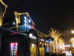 -德叔阙里·衢州菜馆(月湖店)