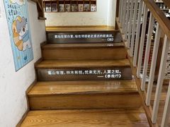 -猫的天空之城概念书店(苏州平江店)