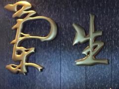 -中影国际影城(兰生大厦CINITY LED店)