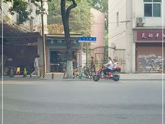 -酒宝荡烧烤(长航局江大路住宅小区店)