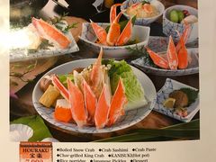 -蟹道乐(新宿本店)