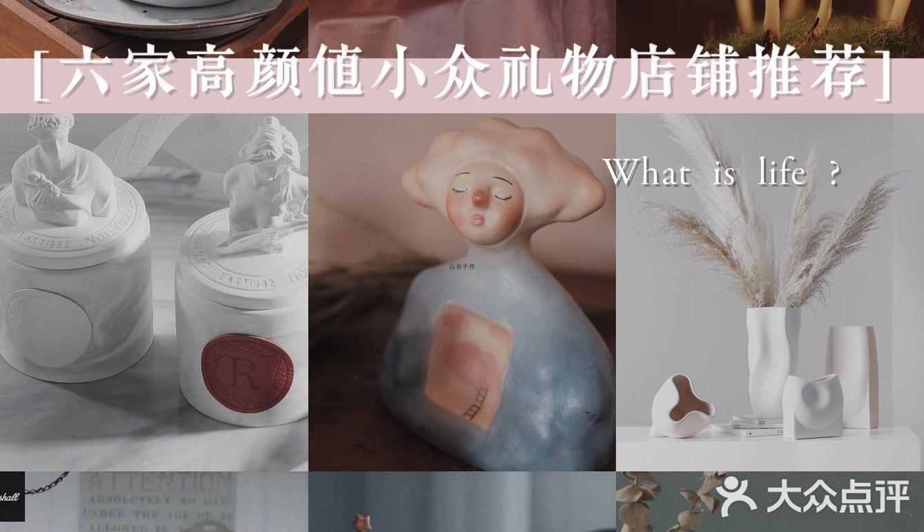 高颜值小众继续推荐