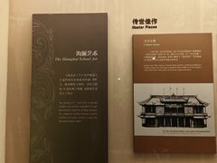 -土山湾博物馆