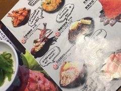 菜单-魔丼屋(日月光店)
