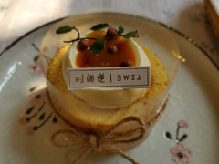 -时间逆·烘焙