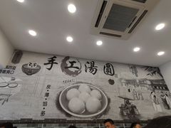 -高行汤团店(金高路店)