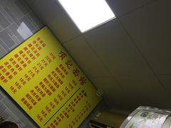 -项记面馆(明瓦廊店)