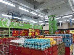-沃尔玛福建百货有限公司(文献东路三信金鼎广场店)