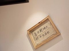 -先启半步颠小酒馆(虹桥龙湖天街店)