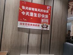 -海底捞火锅(步步高新天地店)
