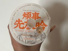 -放哈·甜醅子奶茶创造者(正宁路店)