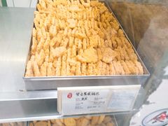 -上海哈尔滨食品厂(淮海中路店)