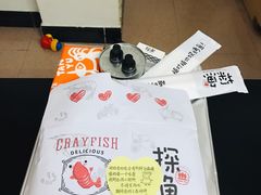 -探鱼·鲜青椒爽麻烤鱼(领展购物广场店)